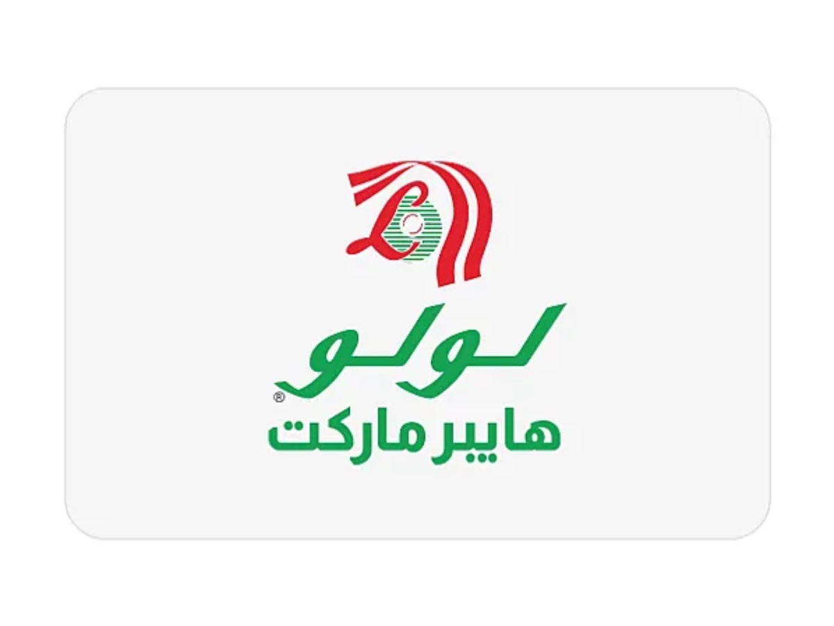 هايبر ماركت لولو